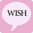 wish-msg APK