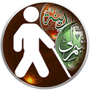 تيسير القراءات للمكفوفين APK
