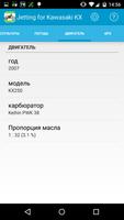 Карбюратор для Kawasaki KX скриншот 2