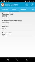 Карбюратор для KTM скриншот 1