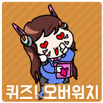 퀴즈! 오버워치 icon