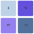 ٢٠٤٨
