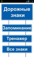 Дорожные знаки gönderen