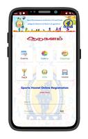 TNSPORTS (ஆடுகளம்) تصوير الشاشة 1