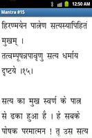 Ishopnishad screenshot 2