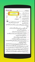 Chemistry 9 Textbook | Urdu Medium screenshot 1