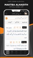 IshaatulHadith 포스터