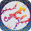 Calligraphy Name : Name Art