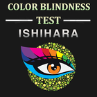 Color Blindness Test Ishihara আইকন