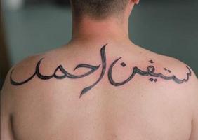 Arabisch Tattoo Schriftart Plakat