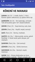 İsimler Ansiklopedisi (Offline スクリーンショット 1