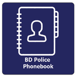 BD Police Phonebook iSoft