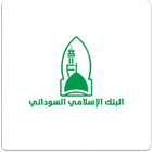 AMIN Plus أيقونة