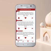 Naat Jummah Mubarak 海报