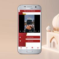 Naat Jummah Mubarak 截图 1