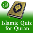 Islamic quiz for Quran 图标