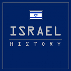 Histoire d'Israël icône
