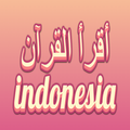 Surah Al-Hasyr