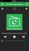 برنامه‌نما Islamic Radio عکس از صفحه