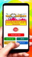 সেহেরি,ইফতার,তারাবি নামাজ দোয়া bài đăng