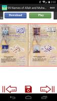 99 Names of Allah and Muhammad syot layar 3