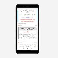 Islam 9373 screenshot 2