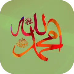 99 Names of Allah & Muhammad (PBUH) with Audio XAPK download