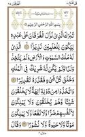 Ayatul Kursi screenshot 1