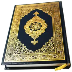 download Al Quran - Read/Listen Offline APK