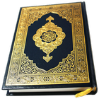 Al Quran - Read/Listen Offline 圖標