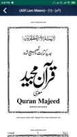 Al Quran - Read/Listen Offline ảnh chụp màn hình 2