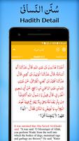 Sunan an-Nasa'i Hadiths Arabic & English تصوير الشاشة 3