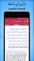 Sunan Ibne Majah تصوير الشاشة 3