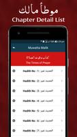 Muwatta Imam Malik Arabic & English imagem de tela 2