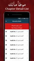Muwatta Imam Malik Arabic & English screenshot 2