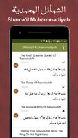 Shama'il Muhammadiyah in English & Arabic screenshot 1