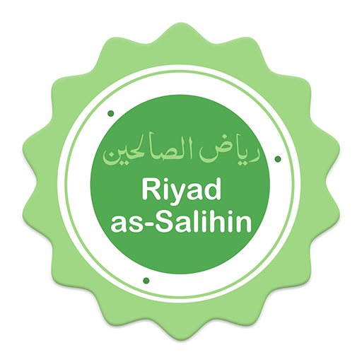 Riyad as-Salihin in Arabic & English