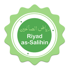 Riyad as-Salihin Zeichen
