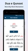 Dua e Qunoot - Word by Word Audio Recitaion Ekran Görüntüsü 1