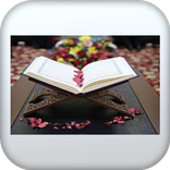 ثقافة اسلامية