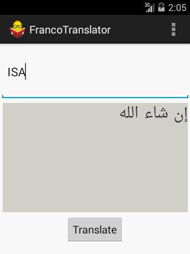 Простой текстовый редактор андроид. Pashto text to Speech download. Переведи player