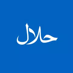 Halal Check アプリダウンロード