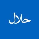 ماسح فحص الحلال APK