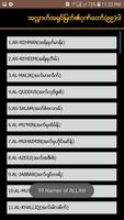 Myanmar Islam Hand Book ภาพหน้าจอ 2