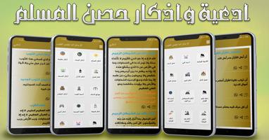 برنامه‌نما القرآن الكريم مع التفسير عکس از صفحه