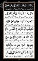 Para 3 + Urdu-poster