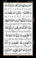Para 3 + Urdu screenshot 1