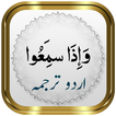 Para 7 + Urdu