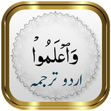 Para 10 + Urdu biểu tượng