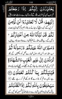 Para 11 + Urdu โปสเตอร์